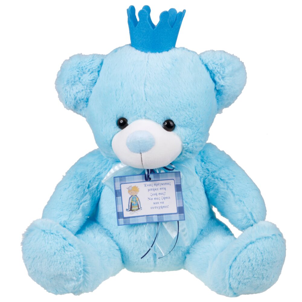 TEDDY BEAR PRINCE BLUE WITH CROWN 45