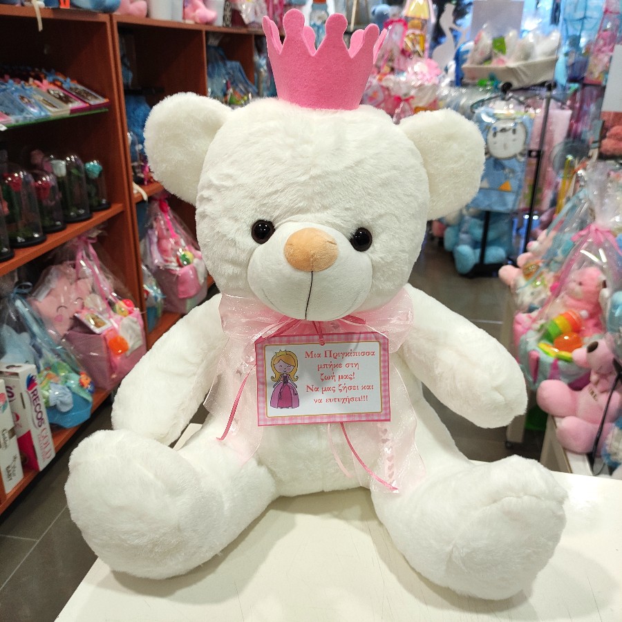 WHITE PRINCESS WITH A PINK CROWN