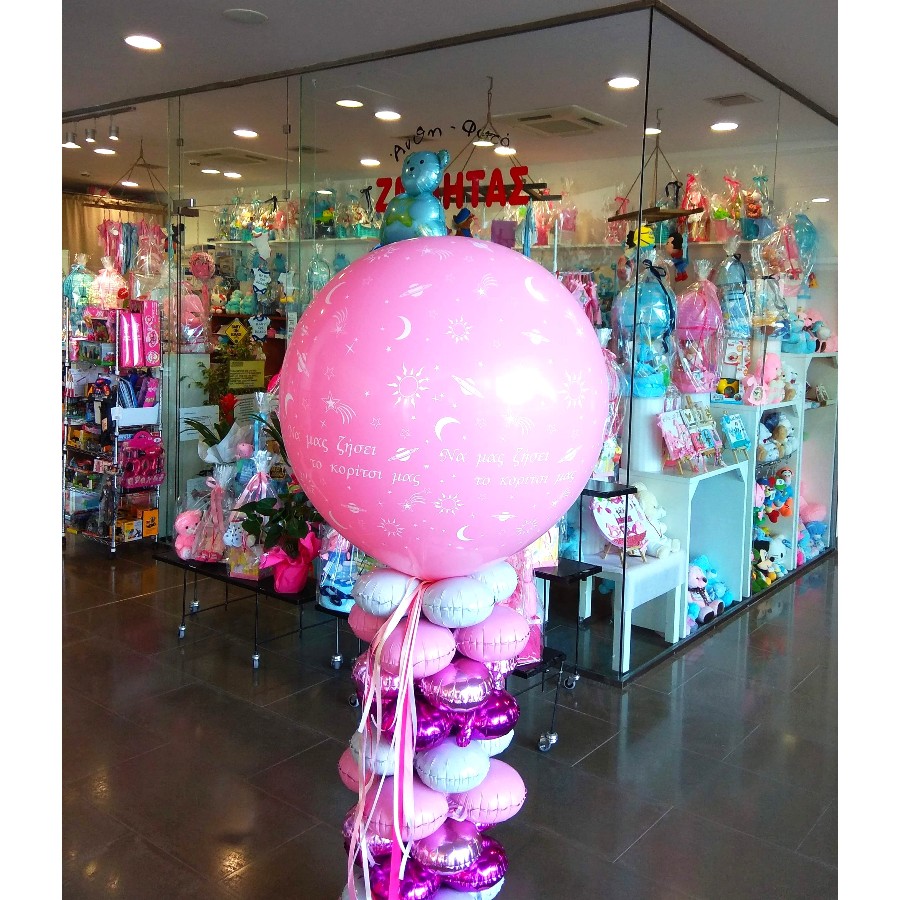 LARGE PINK BALLOON ON A COLUMN FOR A NEWBORN GIRL