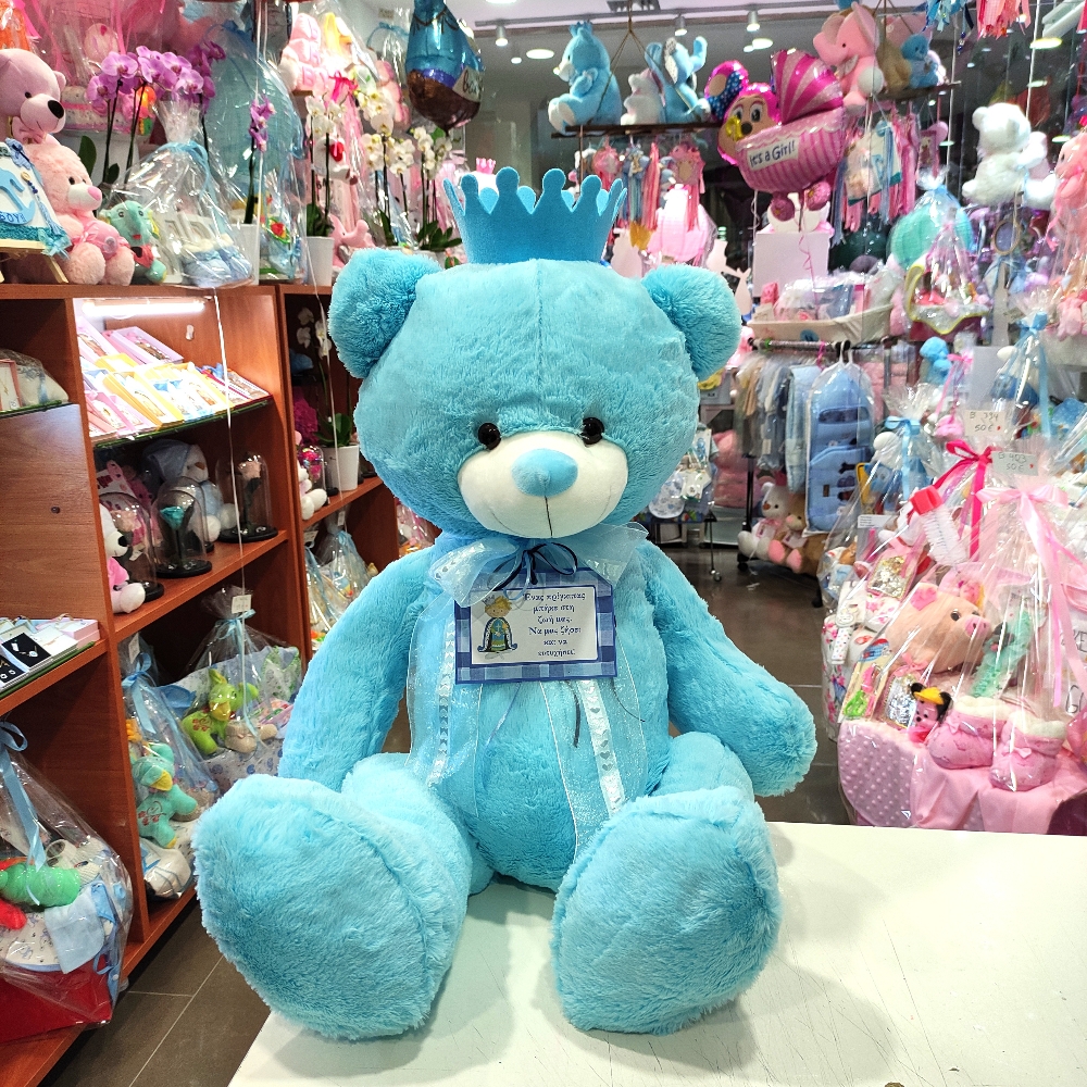 BLUE TEDDY BEAR WITH CROWN FOR NEWBORN BOY